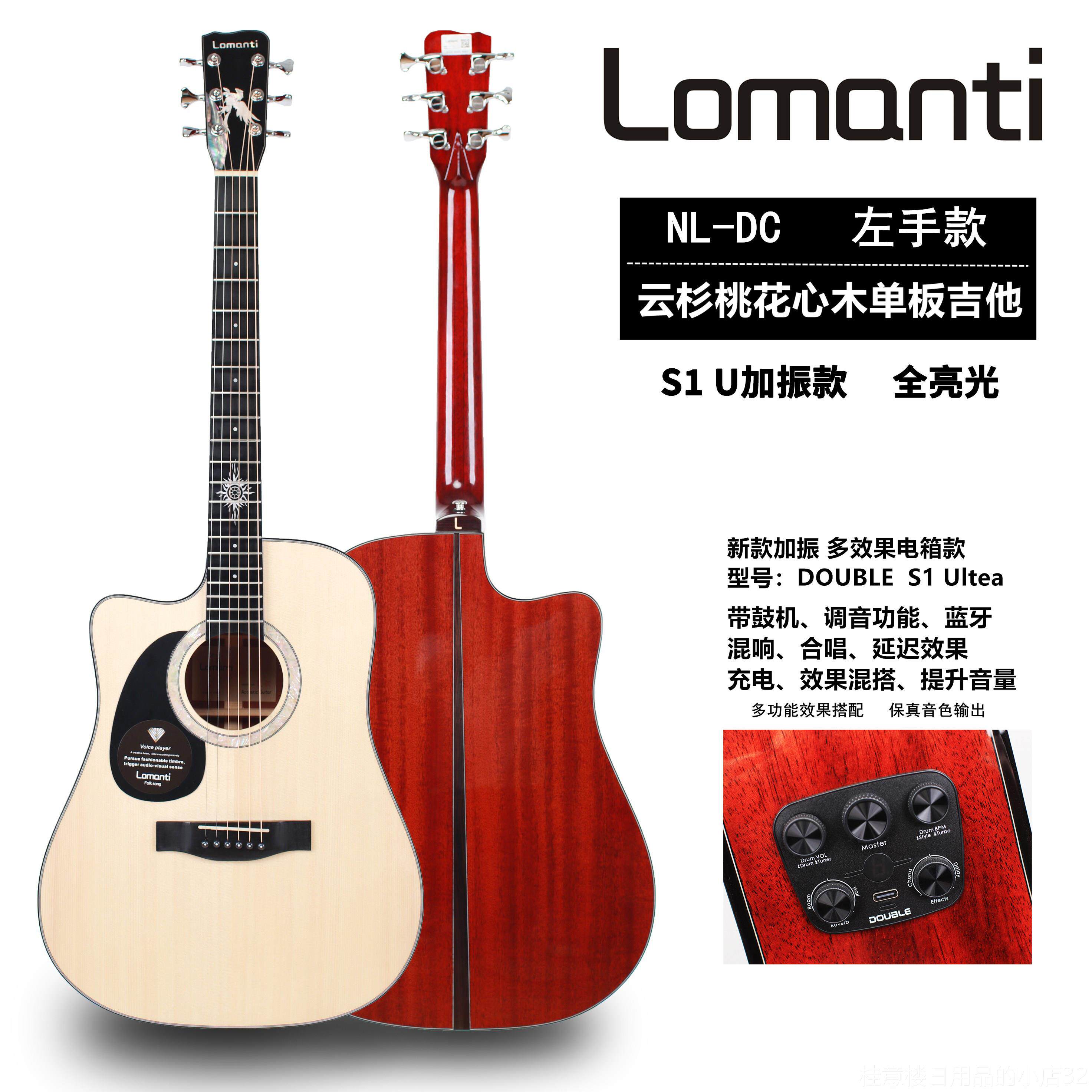 正品omant吉他反手板左手i4041英寸民谣表面L单电箱木制初学者