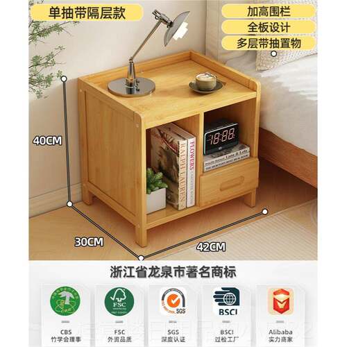 高档床头款实柜简木约现代2023新家用卧室收纳小型储物楠竹床边窄