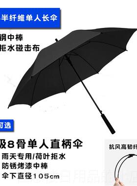正品雨伞定制l动oog印字图案全自折叠长柄加固防风直礼杆品广告伞