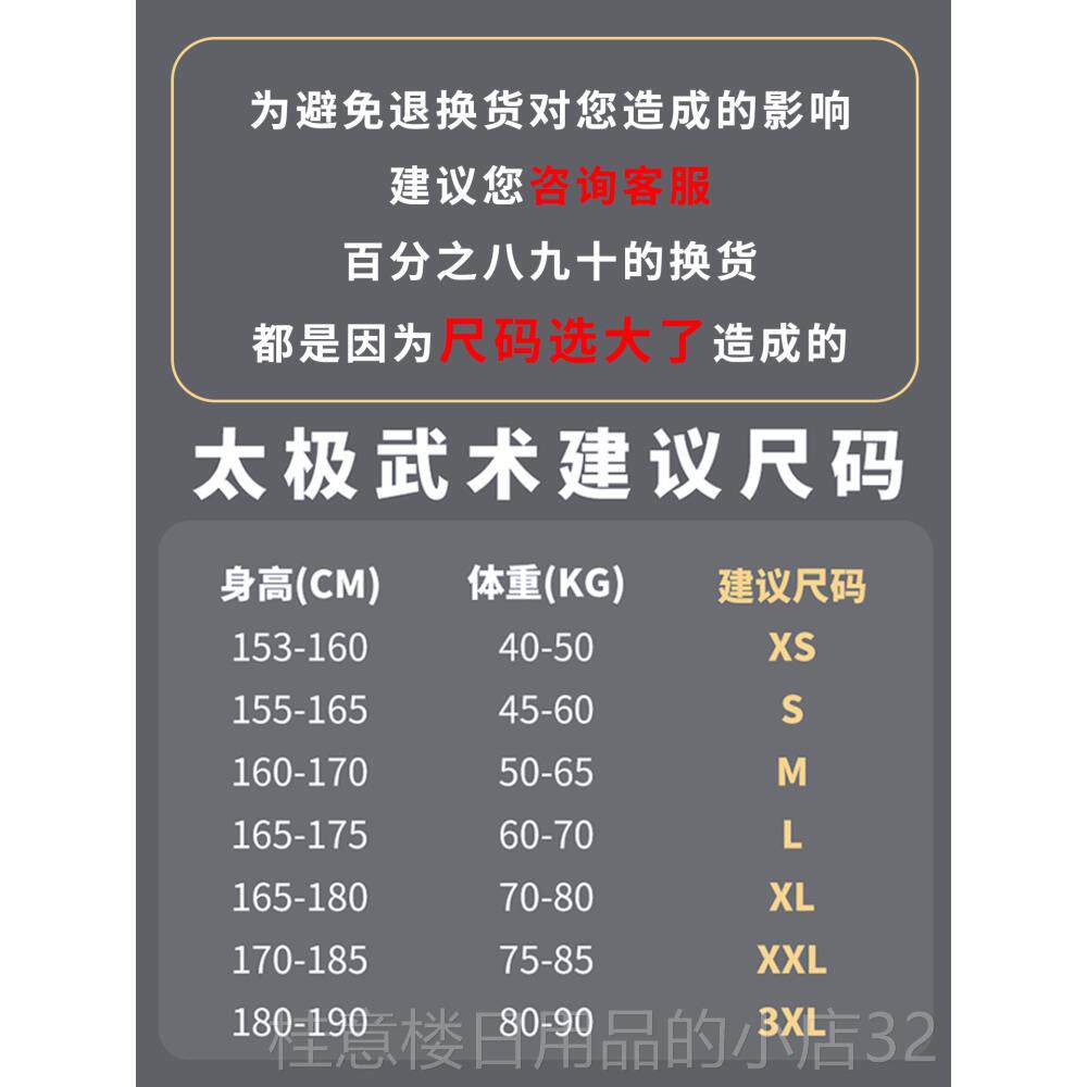 高档牛奶丝锦太极服男女款太极新服装段太极拳服健身气功练八功服