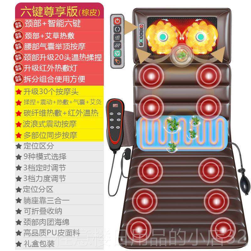 正品功能按摩坐垫家用按摩垫艾灸健动揉电捏颈椎全身震动多按摩保