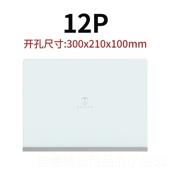 match 配电布线 玛德用克家装 e18 正品 28位空开 0饰强电箱12 线