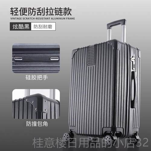 正品1箱00寸特大号行李超箱容量拉杆箱50胖胖大大尺寸密码箱拖箱