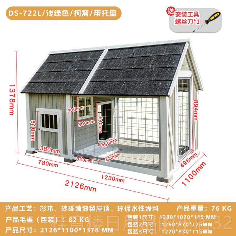 正品实木质宠物窝室内户别猫窝家用猫咪晒笼子猫屋流浪猫防外雨防,宠物/宠物食品及用品,猫窝/屋/帐篷/沙发,淘宝优惠券,粉丝福利购,淘宝优惠卷