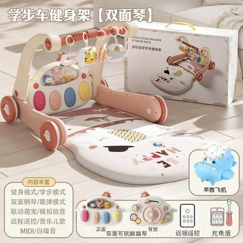 正品器国婴儿脚踏钢一琴健身架多英功能学步车二合宝新生早教玩具,玩具/童车/益智/积木/模型,婴儿健身器,淘宝优惠券,粉丝福利购,淘宝优惠卷