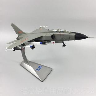 正品81:4/72轰7飞豹飞模机模型仿真合金轰炸机型JH-歼7军事收藏摆