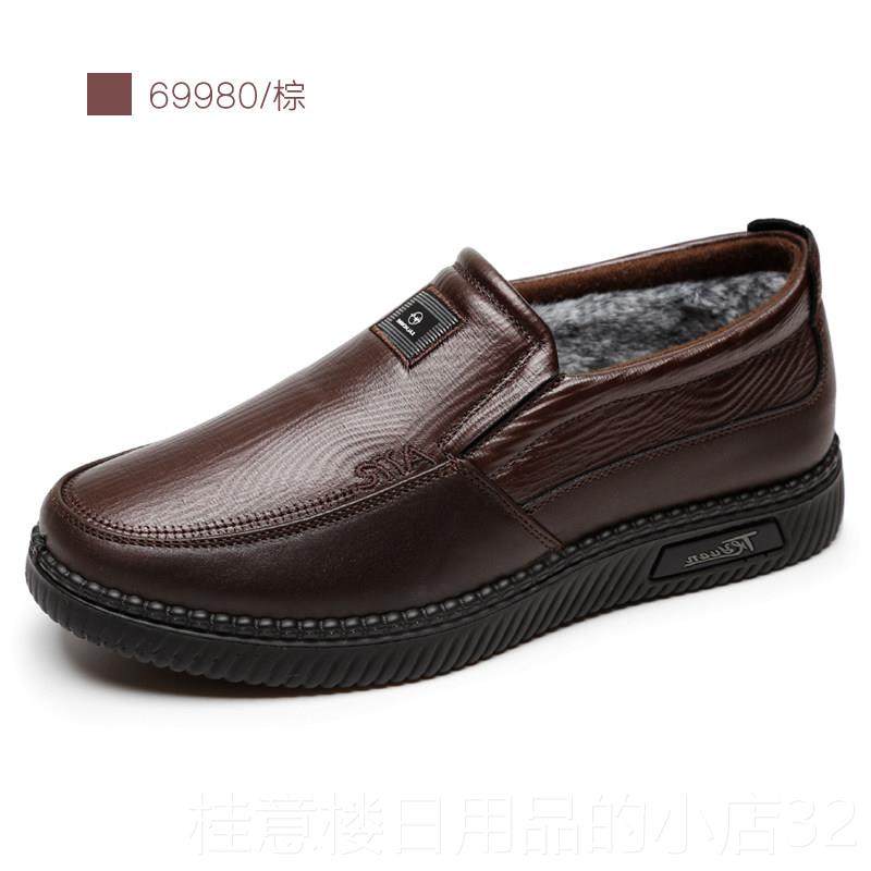 正品老北京爸中冬季丝绒保暖男布鞋、老年年人独脚鞋、老男爸棉鞋,流行男鞋,布鞋,淘宝优惠券,粉丝福利购,淘宝优惠卷