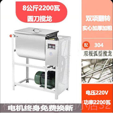 正品宇马和面面机商25公斤15公斤电活动面机搅面机搅用拌机揉面