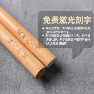 高档武棍术棍 玛瑙藤印尼进口藤条短棍身棍气功棍长少林防棍齐眉