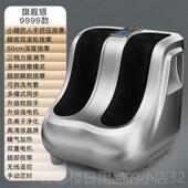 正品 全自动足脚按摩腿部按摩器智能揉压部小腿机脚底脚部底足部家