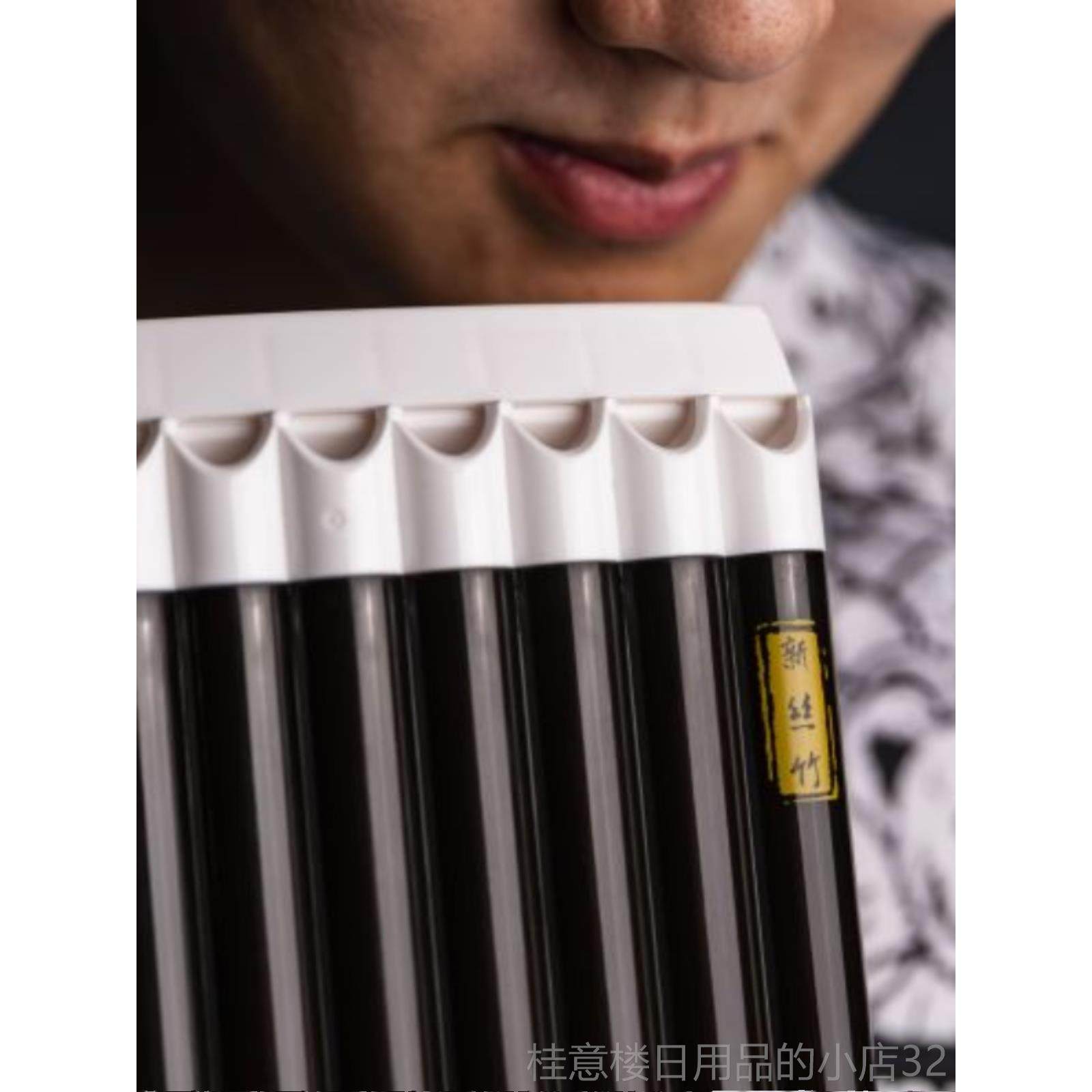 正品新丝竹23管中华 三原调弧形 箫专业排 加吹3嘴排箫2管排箫,乐器/吉他/钢琴/配件,箫,淘宝优惠券,粉丝福利购,淘宝优惠卷