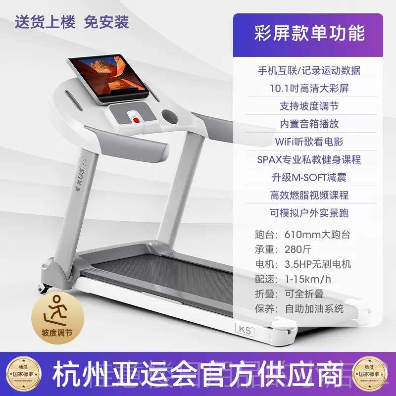 高档健康版动跑运步机家用款电动多功能折叠可关健联运动超静音减
