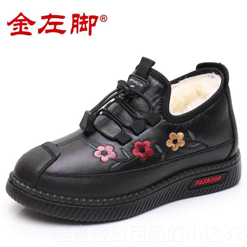 正品老人冬季老北京布鞋女绒棉鞋加加厚奶保羊暖防滑毛老年妈妈鞋,女鞋,传统布鞋,淘宝优惠券,粉丝福利购,淘宝优惠卷