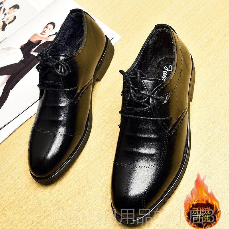 正品西皮装鞋青男商务正装年潮流韩版面试学生上闲班黑色职业男鞋,流行男鞋,正装皮鞋,淘宝优惠券,粉丝福利购,淘宝优惠卷
