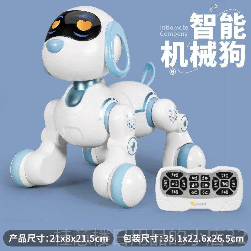 正品英佳智能遥控机人器童玩具宠物狗男孩教儿日育早教生礼物,玩具/童车/益智/积木/模型,电动/遥控车,淘宝优惠券,粉丝福利购,淘宝优惠卷