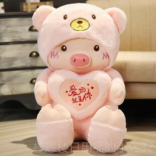 正品生可爱小猪毛绒具猪公猪仔床上睡觉抱枕玩儿童玩偶布娃娃日礼