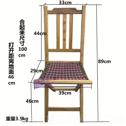 高档木靠背马扎槐木叠凳椅子加高板凳钓可鱼凳户外折野实炊凳携式