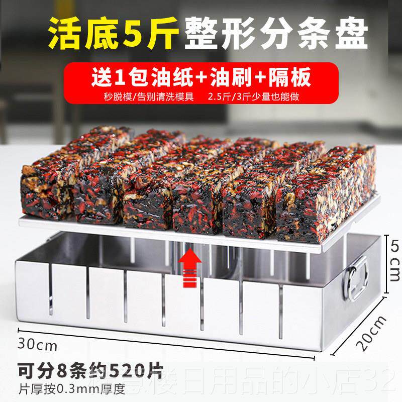 正品一套驴皮胶蛋糕制作专用却成型盘工具研磨工具箱公固原冷膏模