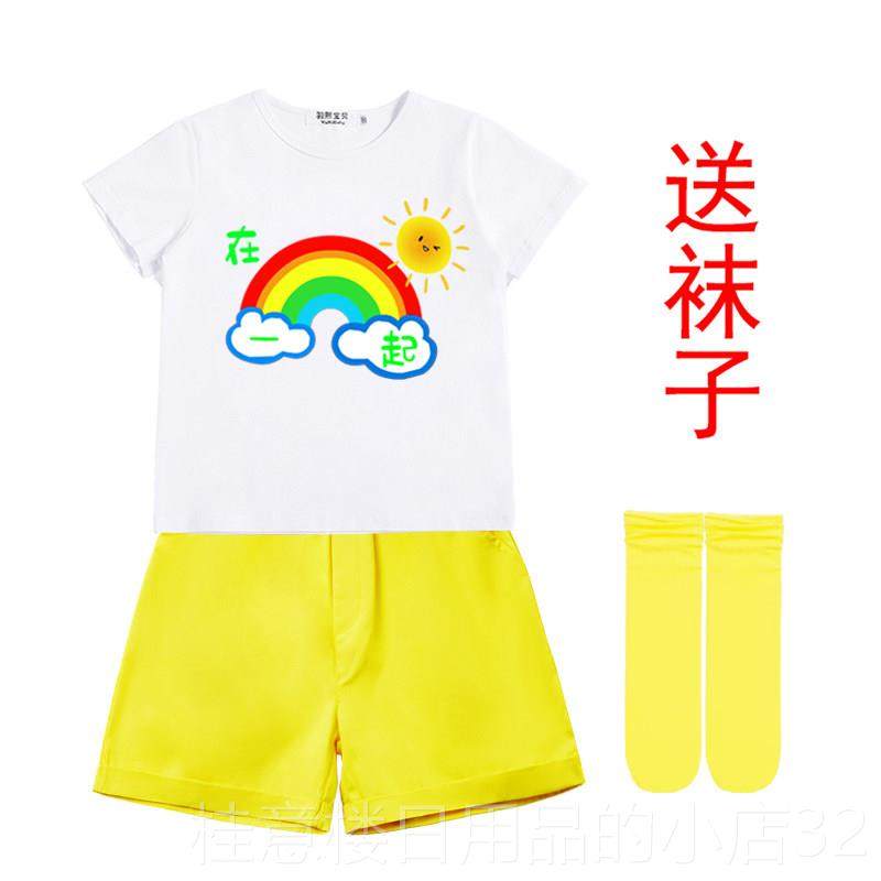 正品舞六一儿童表演服幼儿园毕业服可蓬爱蓬裙装蹈服小学生彩虹演