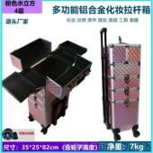 正品 多工功能美甲发工箱美发化收纳盒妆盒美睫拉杆箱美容美具盒美