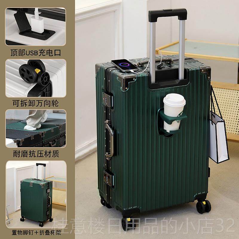 高档行李箱PC材质2025新款大容量耐拉杆静音万向轮铝密箱框结实用