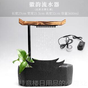 正品陶迷新中式水流摆件瓷循环水流水器喷陶泉招财风水客抽厅小加