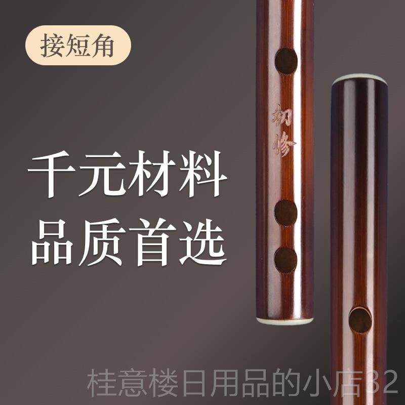 高档蒋云盼素修笛初款初笛学子笛竹笛横笛短高颜值高端笛子十大品 - 实物图