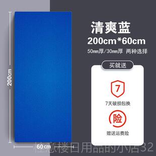 正品PU仰卧坐起垫体操垫家用垫防用滑训练加厚折叠瑜伽健身中考专