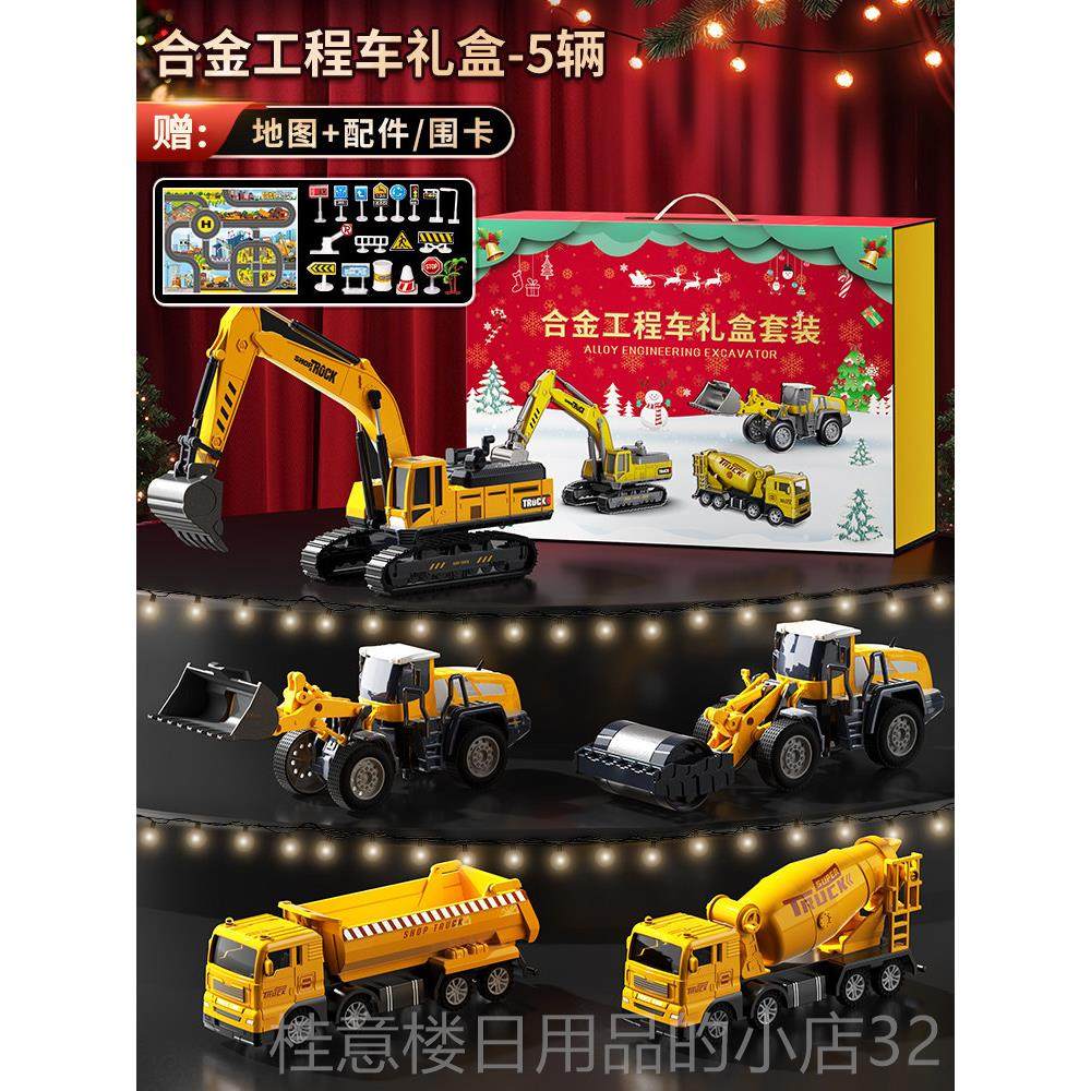 正品合金挖掘机工车儿童程玩具车套装挖机土搅男孩推土挖拌小汽车,玩具/童车/益智/积木/模型,惯性/回力/滑行玩具,淘宝优惠券,粉丝福利购,淘宝优惠卷