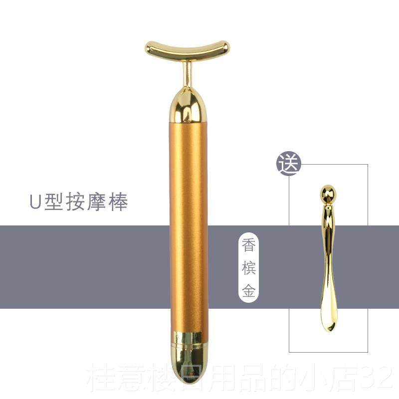 正品眼部按摩棒电眼霜导T入器型动器动眼角滚珠面部提拉震紧致美,个人护理/保健/按摩器材,眼部按摩器/润眼仪,淘宝优惠券,粉丝福利购,淘宝优惠卷