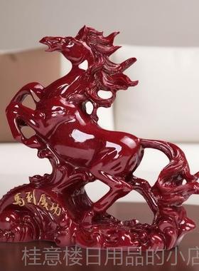 高档马室到功摆件招朱砂生肖马红色客厅酒柜装饰桌成面办公财开业