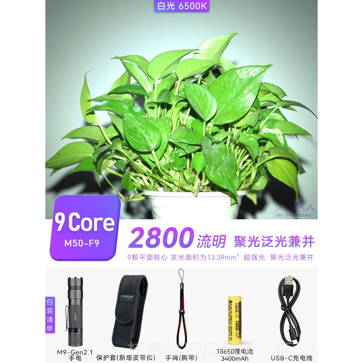 正品在路上M92代 USB直充电强手电筒-小迷你手电便携防水超亮玉光图片