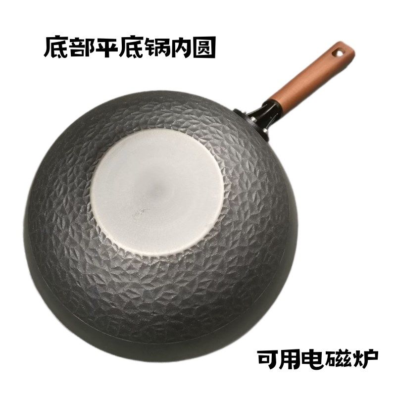 德仕利铁锅炒菜锅生铁锅家用老式无涂层不粘锅圆底电磁炉燃气灶用