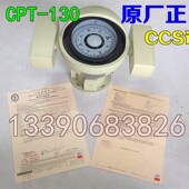 救生艇罗经 游艇用磁罗经 航海磁罗经方向仪 50艇用磁罗经 船用YQ