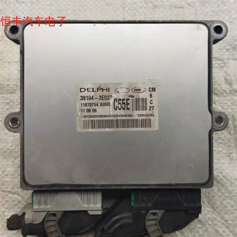 新胜达2.7发动机电脑板ECU电路板39104-3E030 39104-3E020 3E025