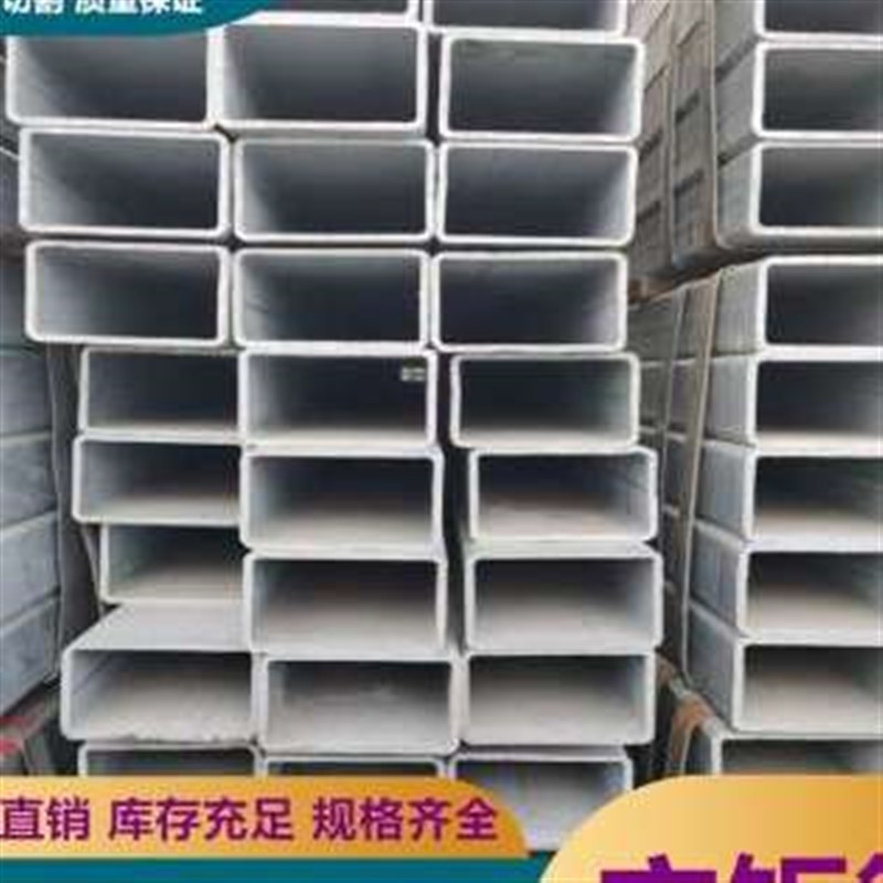 厂促方管镀锌方管黑方管镀锌方通方管钢材空心方管矩形管不锈钢方
