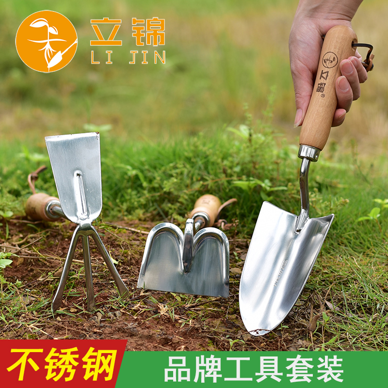 家用养花种花园艺工具铲子装不锈钢小铲子大号耙子除草小锄头