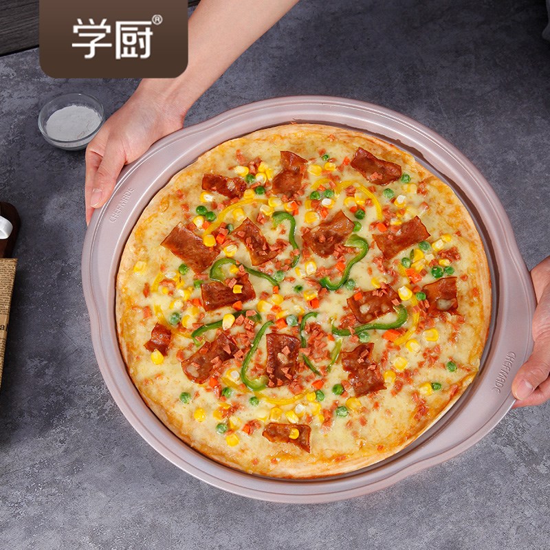 学厨1寸披萨盘烤盘不粘家用烤箱披萨饼pizz模具烘焙工具