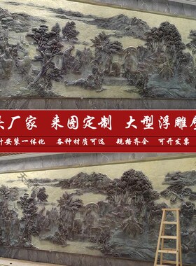 铸铜浮雕定制锻铜历史文化景墙装饰工程室内展厅外墙面玻璃钢浮雕