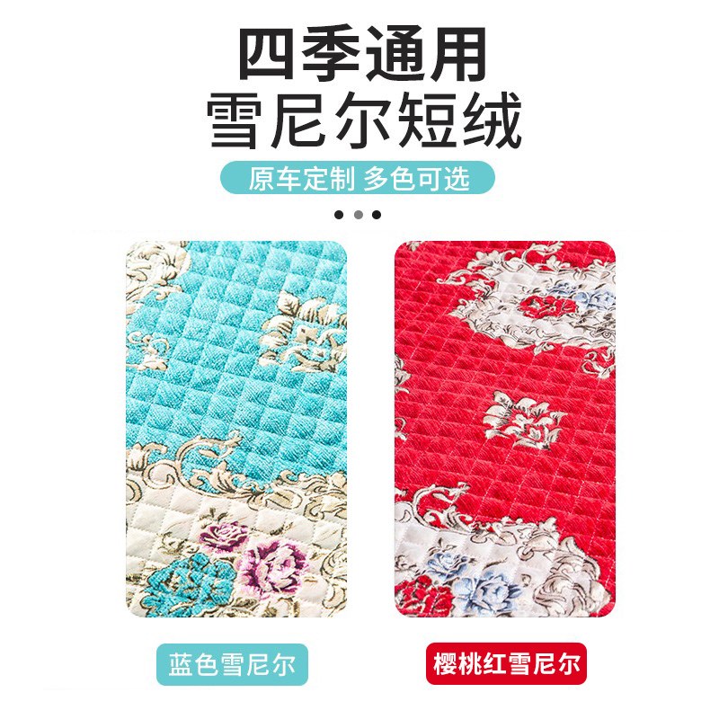 集瑞联合U系重卡U+大货车V系专用卧铺床垫驾驶室改装饰用品大全