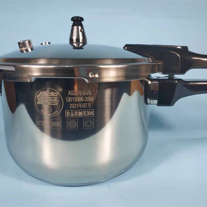 金喜/福多宝食品级304不锈钢直身高压锅 加厚安全防爆电磁炉通用