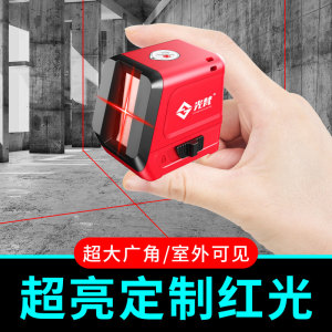 红光迷你小水平仪 高精度自动打线便携小型激光水平仪小巧红外线