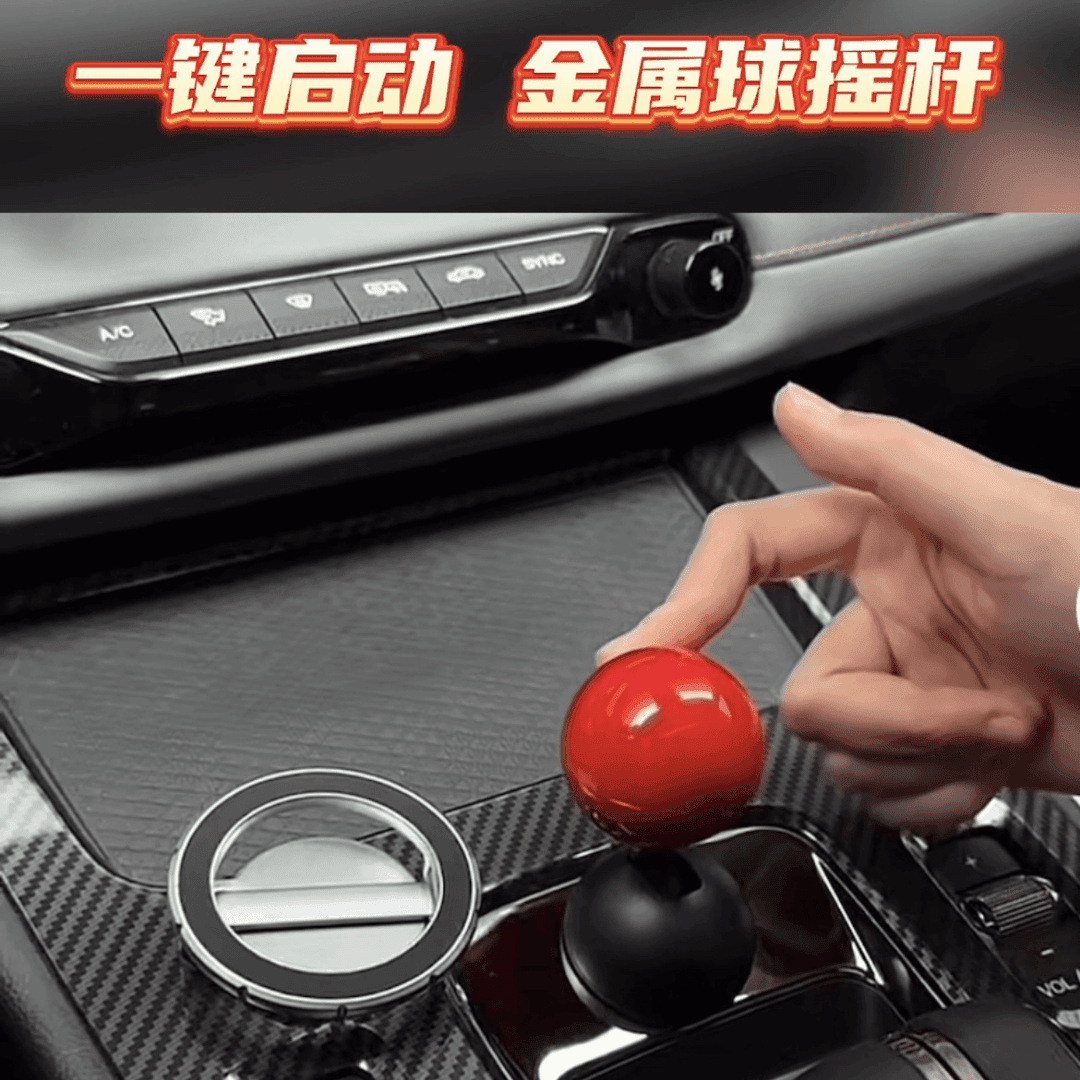 小圆球杆式汽车一键启动装饰盖汽车一键启动保护盖改装烤漆红蓝色