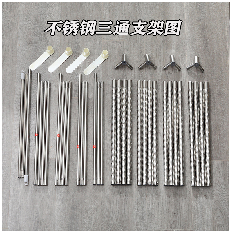 可伸缩蚊帐三开门不锈钢支架杆子1.5m家用加粗厚宫廷落地金属三通