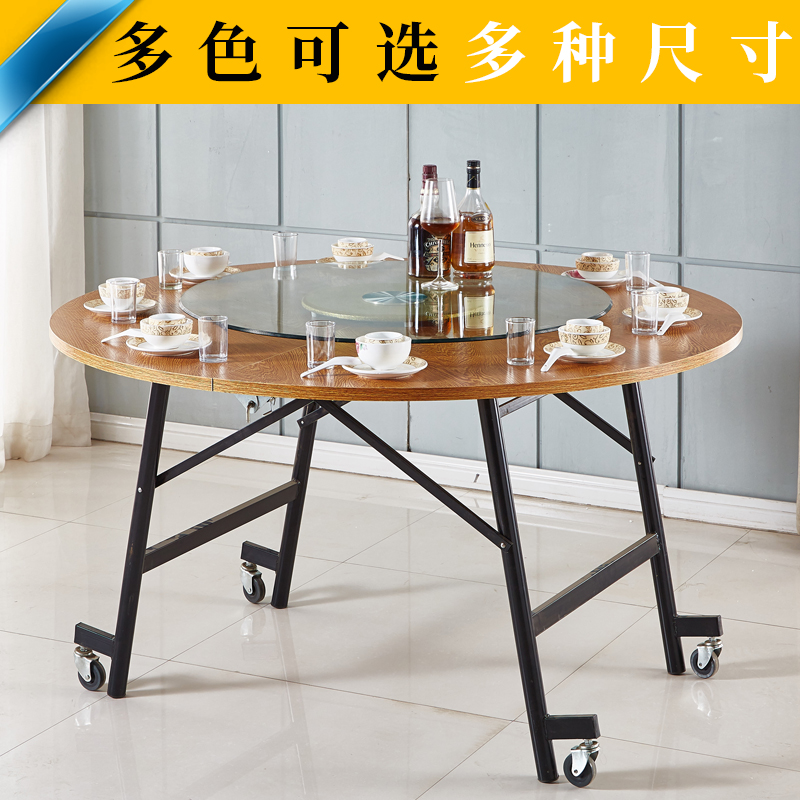 饭桌餐桌圆形家用实木10人15人折叠桌桌子可吃饭大圆桌面折叠圆桌