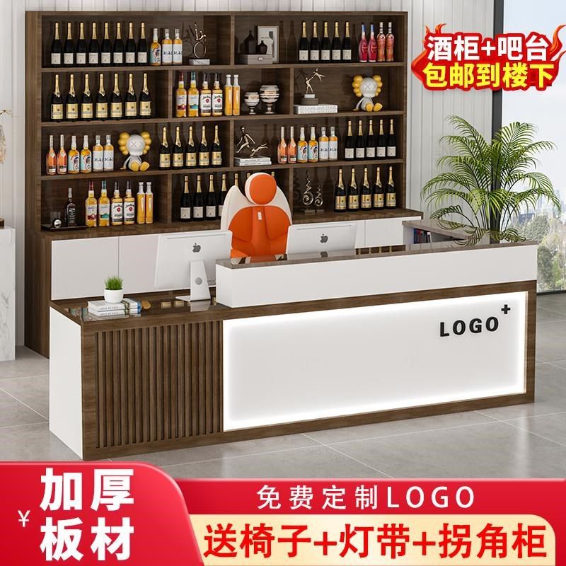 吧台收银台落地酒柜组合饭店酒店台球厅前台桌接待台商用店铺柜台