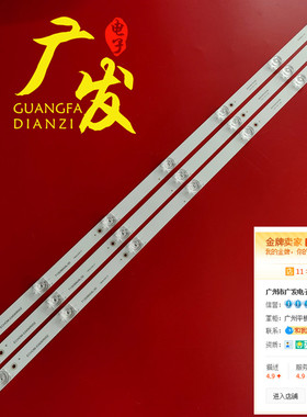 夏普2T-C40ACMA 2T-C40ACZA灯条3P40KR002-A1 ECH0M-034KR002液晶