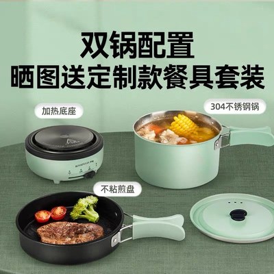 罗娅折叠锅多功能电煮锅家用宿舍小型电火锅便携式旅行出差电热锅