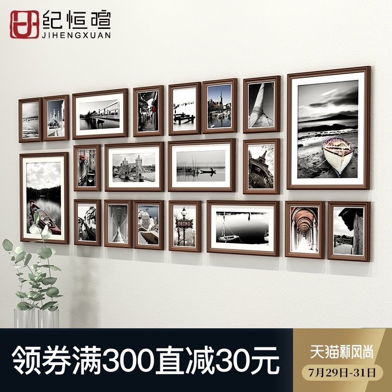 实木洗照片做成相框挂墙结婚照画框像框架定制相片框组合来图定做