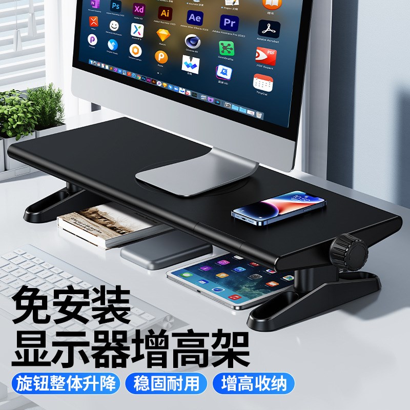 电脑增高架办公室工位笔记本桌面显示器台式屏幕可调节升降式支架